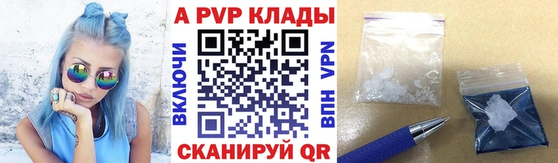 Alfa_PVP СК  hydra ТОР  Ядрин  где продают  