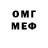 МЕТАДОН белоснежный Aika Bika