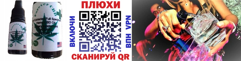 Печенье с ТГК конопля  Ядрин 