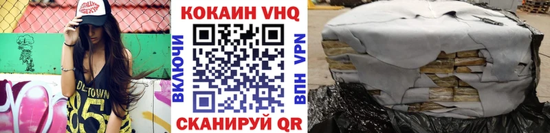 КОКАИН Fish Scale  Ядрин 