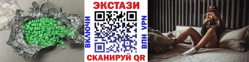 наркота  Ядрин  Ecstasy VHQ 