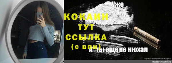 jwh Верхний Тагил