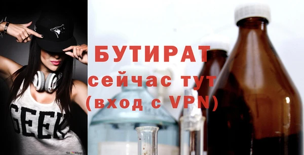 дурь Верея