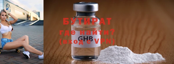 jwh Верхний Тагил