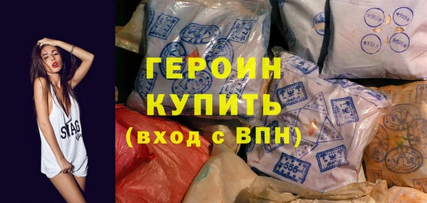кокаин Володарск