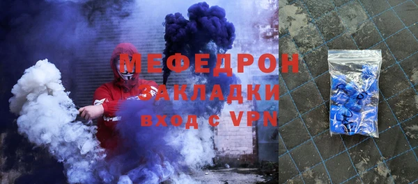 скорость mdpv Верхнеуральск