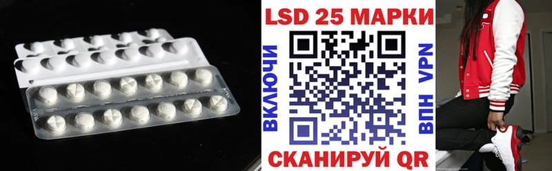 Лсд 25 экстази кислота Ядрин