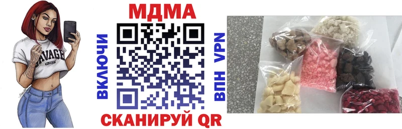 дарнет шоп  Ядрин  МДМА crystal 