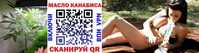 Дистиллят ТГК вейп  магазин    Ядрин 